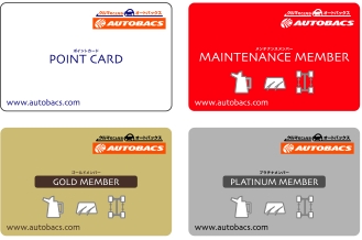 オートバックス会員カード