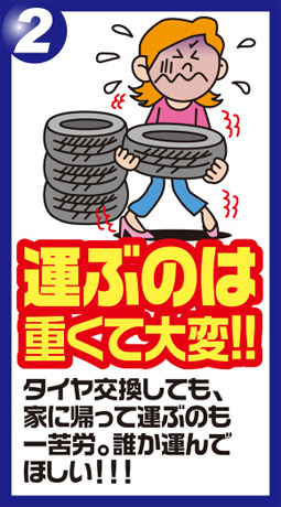運ぶのは重くて大変！！
