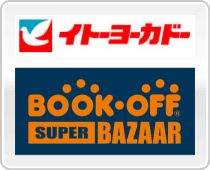 徒歩圏内にもさまざまな施設あり