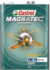 マグナテックシリーズ