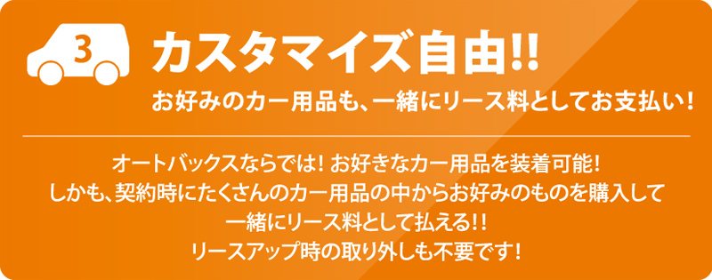 まる乗りメリット_03