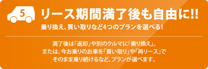 まる乗りメリット_05
